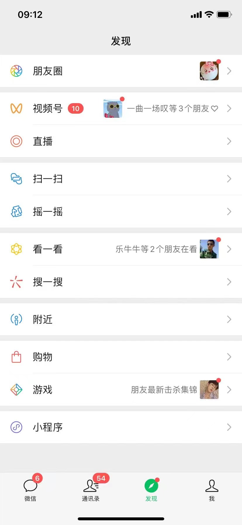 图片[7]-都2026年了你还在到处找项目？还在当韭菜？！曾经我也是个失败者，现在我靠卖项目一个月赚5万！-鼎顺资源网