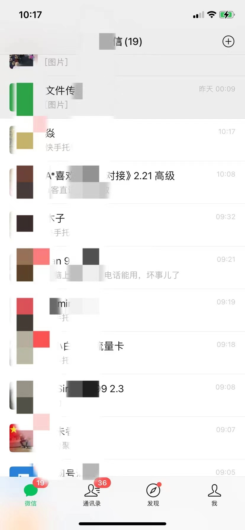 图片[8]-都2026年了你还在到处找项目？还在当韭菜？！曾经我也是个失败者，现在我靠卖项目一个月赚5万！-鼎顺资源网