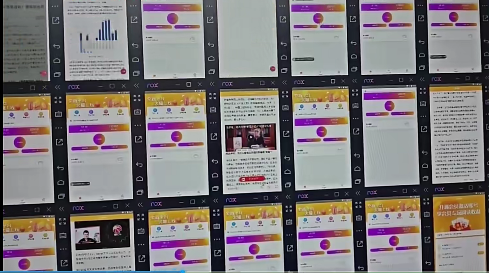 模拟器窗口24小时阅读挂机，单窗口10-50+，矩阵可放大（附破解版软件）-鼎顺资源网