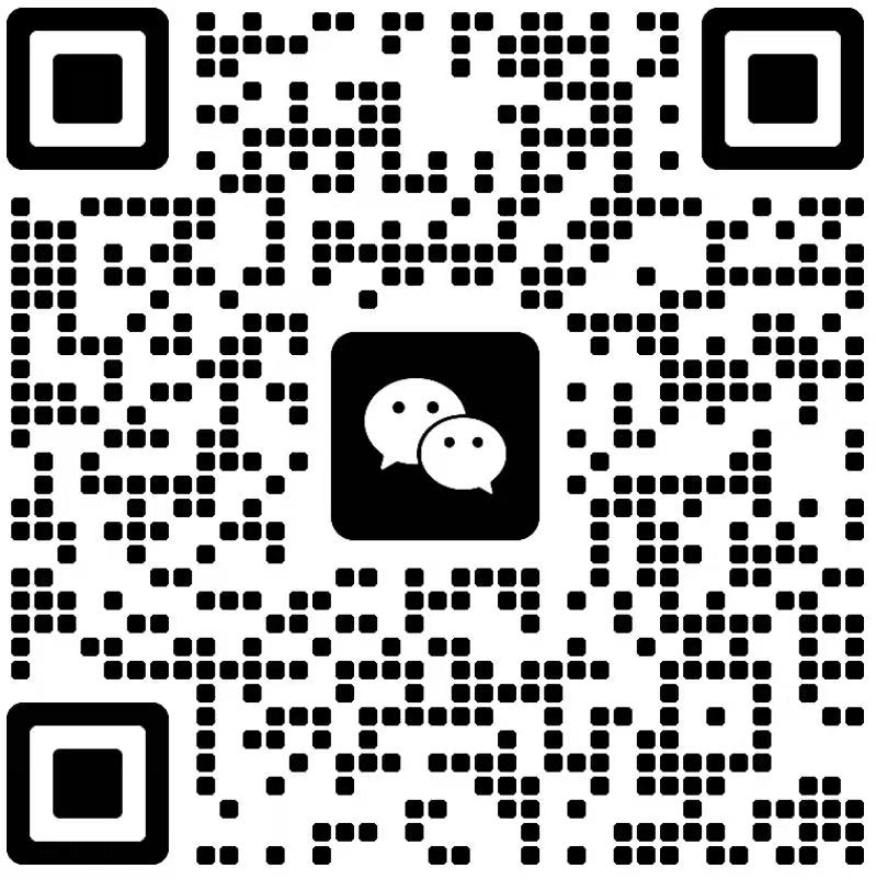扫码添加微信-鼎顺资源网